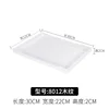 8012 Wood Grain White