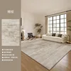 Persian Velvet - Xiang Pattern