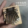8-tone solid wood block