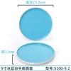 S100-9.2 Blue and White