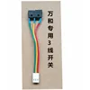 Wanhe 3-wire micro switch