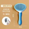 Blue (round - pin comb)