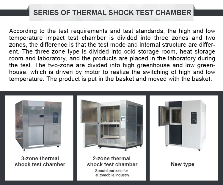 Camera di prova fredda dello shock termico del ciclo Rapida ordine di resistenza di stabilità