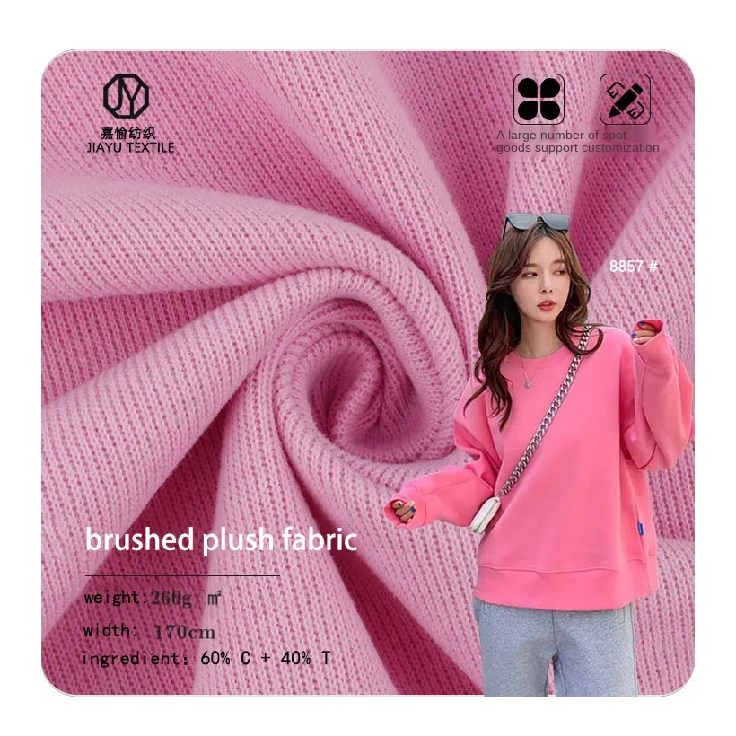 Polyester Medium Weight Jersey Knit Fabric CVC Polyester-Cotton