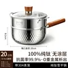 5th Generation Pure Titanium Yukihira Pot - 20mm Covered Steamer