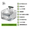 Transparent Smart Charging WF310