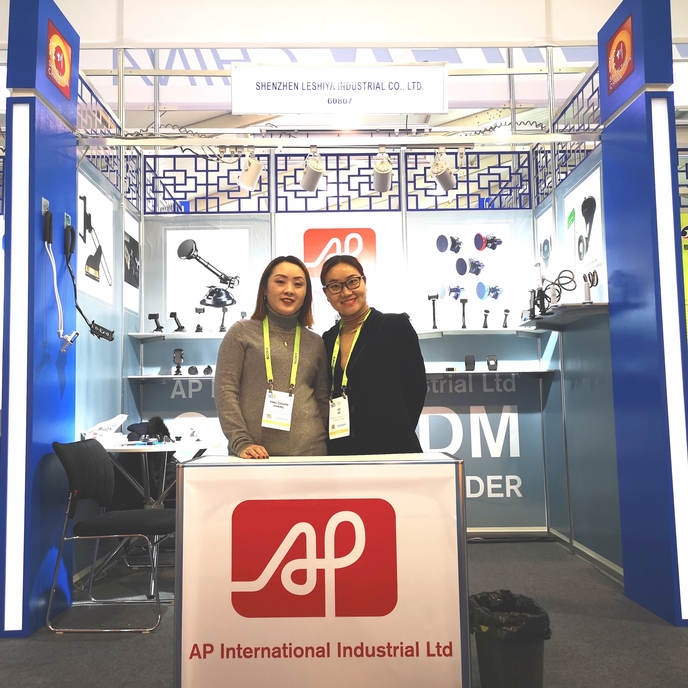 Shenzhen Leshiya Industrial Co., Ltd. 1