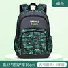 Green(45*32*16 CM)