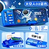 astronaut multi-function set, 6-piece gift kit