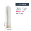 Membrane d'ultrafiltration 1812 (fibre de membrane PES)