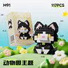 M91-dairy cat-color box