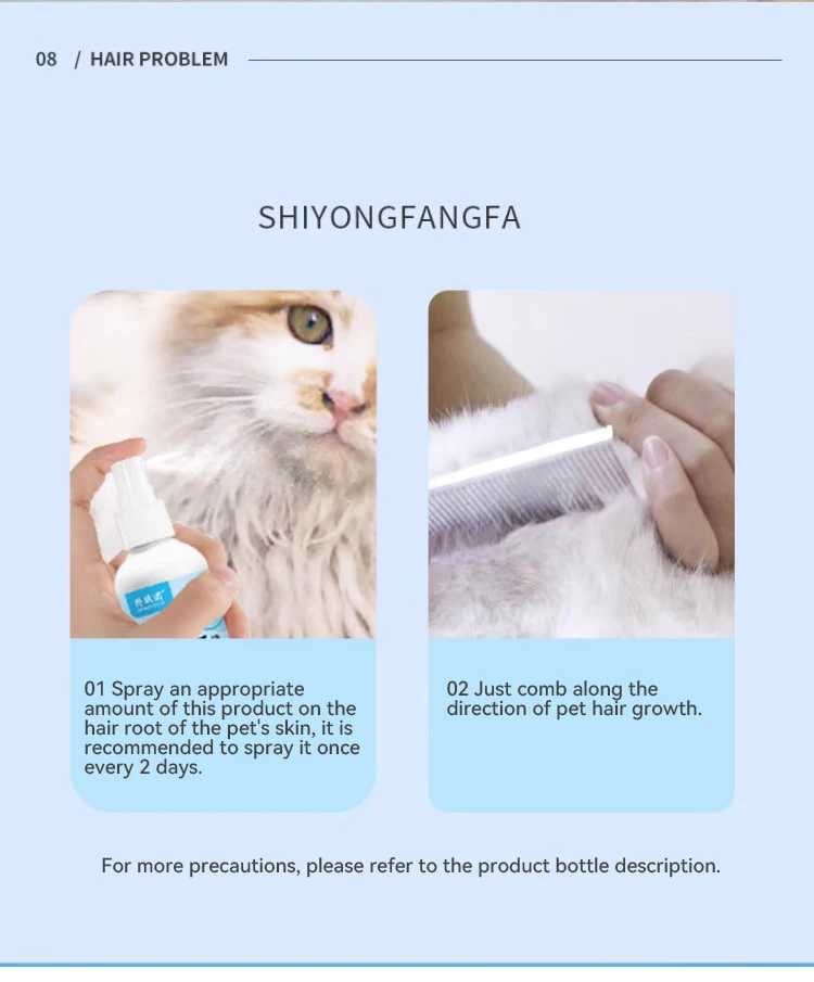 Pet Brightening Conditioner Spray Cat Hair Knotting Softener Fluffy Anti-static Spray for Dogs factory