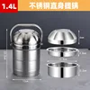 1.4L Straight-Body Pot with Lid Bowl