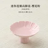 Plato con tallo fragante - [Rosa flor de cerezo] Mini