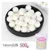 14mm white beads 500g