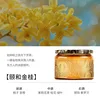 Relief Gold - Yihe Golden Osmanthus