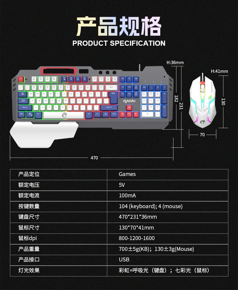 RAIKU T16 Wired Gaming Keyboard and Mouse Set with RGB Backlight for ...