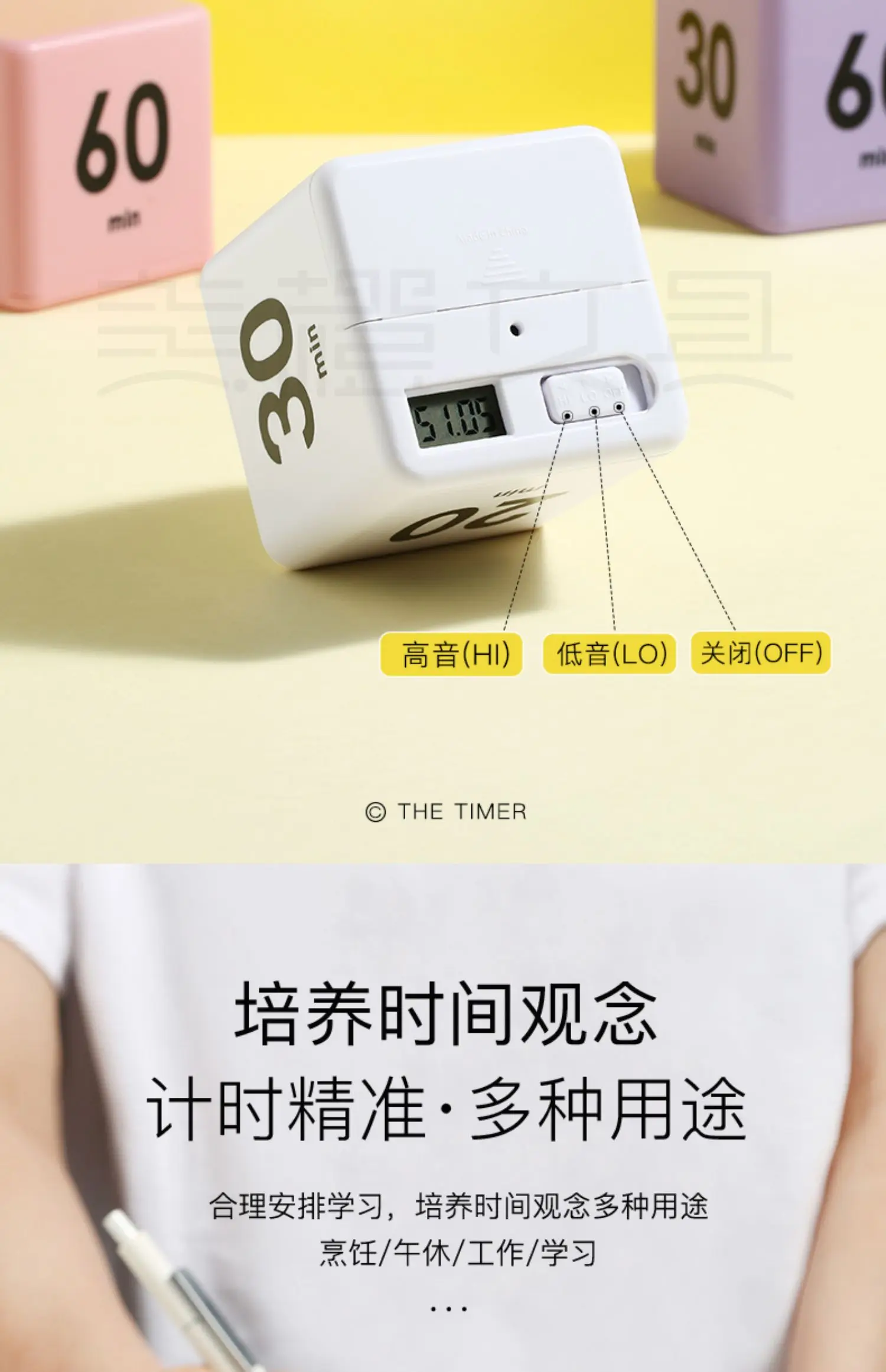 Gravity Timer Induction Square Alarm Clock Kitchen New Manager Drop ...
