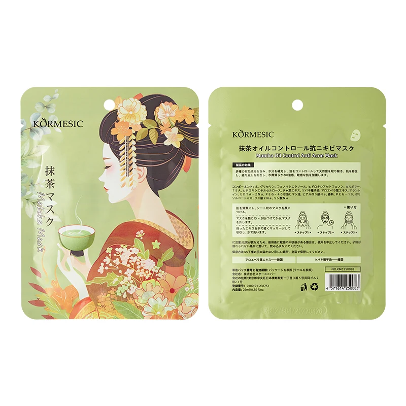 KORMESIC 25ml Bran Whitening Antioxidant Facial Mask Matcha Oil Control Cherry Blossom Anti-Acne Moisturising Rice Wine Sheet