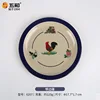Rooster with a street-style vibe [7-inch with rimmed plate]
