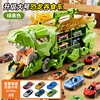 อัพเกรดเนื้อเครื่องจักร-ไดโนเสาร์สีเขียวกลืน-6 รถอัลลอยด์