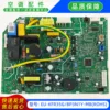Brand new motherboard EU-KFR35GBP3N1Y-MBROHS
