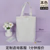 32*38cm (alto)*10cm (vertical)