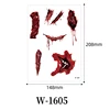 W-1605   ดับเบิลยู-1605