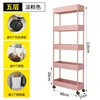 27cm wide, five layers, pink