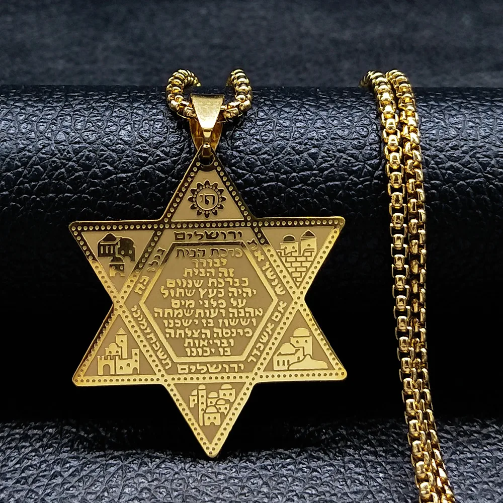 Jewish Protection Star of David Solomon Powerful Protection Amulet Jewish Jewelry ...