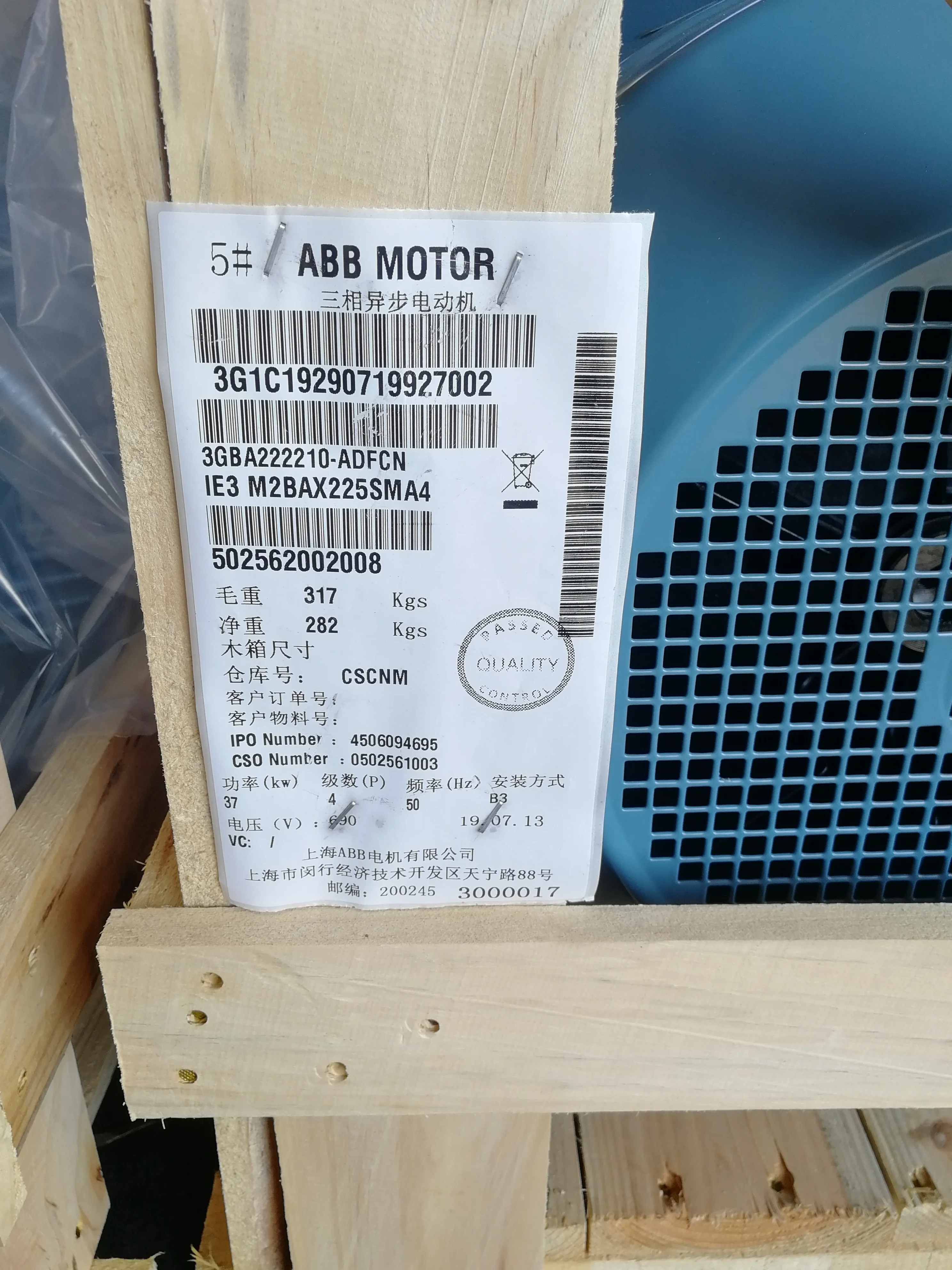 ABB M2BAX Cast Iron IE3 5.5kW 18.5KW 37KW 45KW 75KW Electric Motor 4Poles B3 Foot Mounted Totally Enclosed Low Voltage