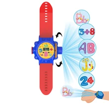 Children's projection watch toy Three in one watch toy 24 Pattern projection Early education cognitive toys
