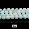 3A Natural Hemimorphite Beads