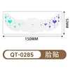 Qt-0285-5215cm