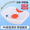 White [Headrest Pillow Pad Rubber Head Water Pipe Water Plug]
