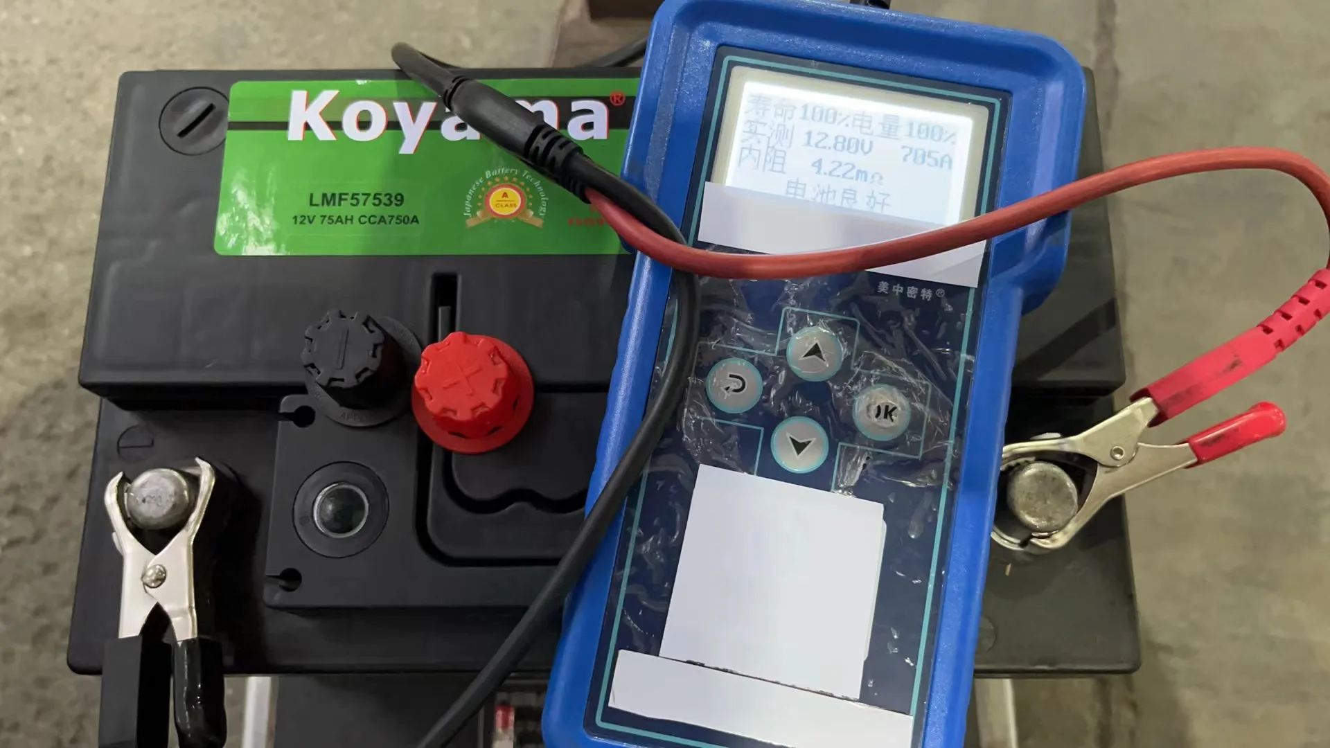 din57539-maintenance-free-car-battery-to-european-market-mf-battery-12v