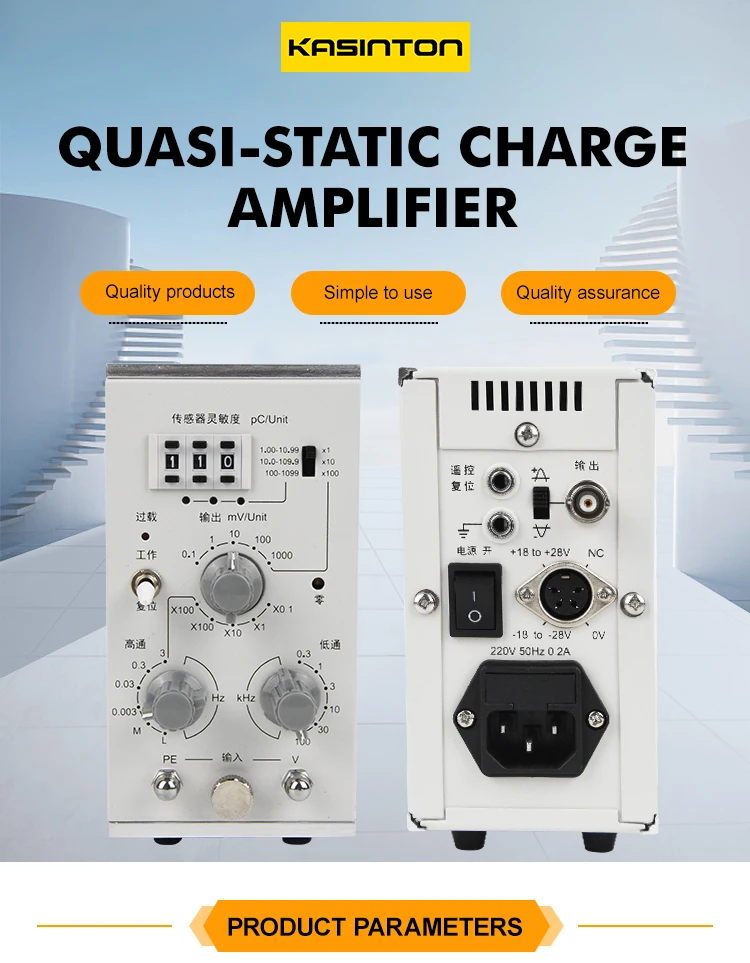 JSDPE01JT Factory Price Wide Frequency Bandwidth Charge Amplifier For Piezo Sensor details