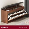 [Double-layer flip-top design] Wild Oak Color 80*24*51cm