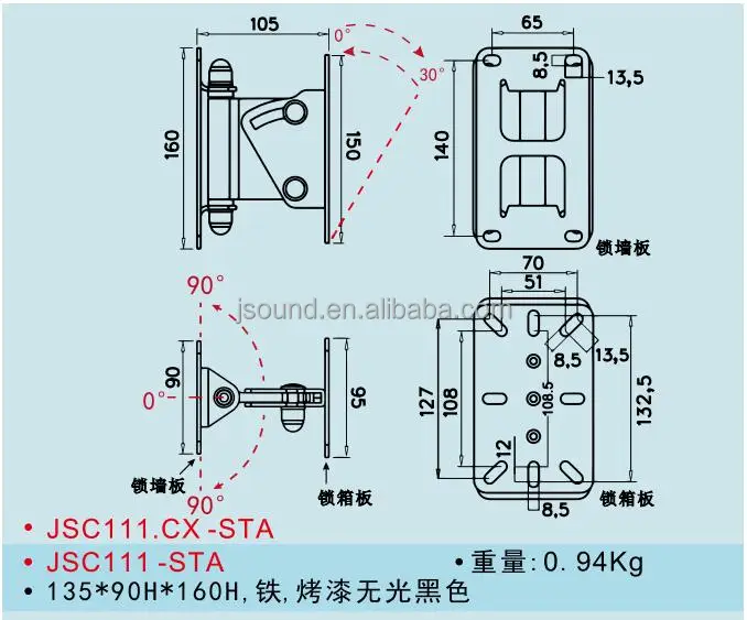 JSC111-STA Size.jpg