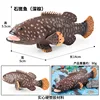 M-3188 Grouper (dark brown)