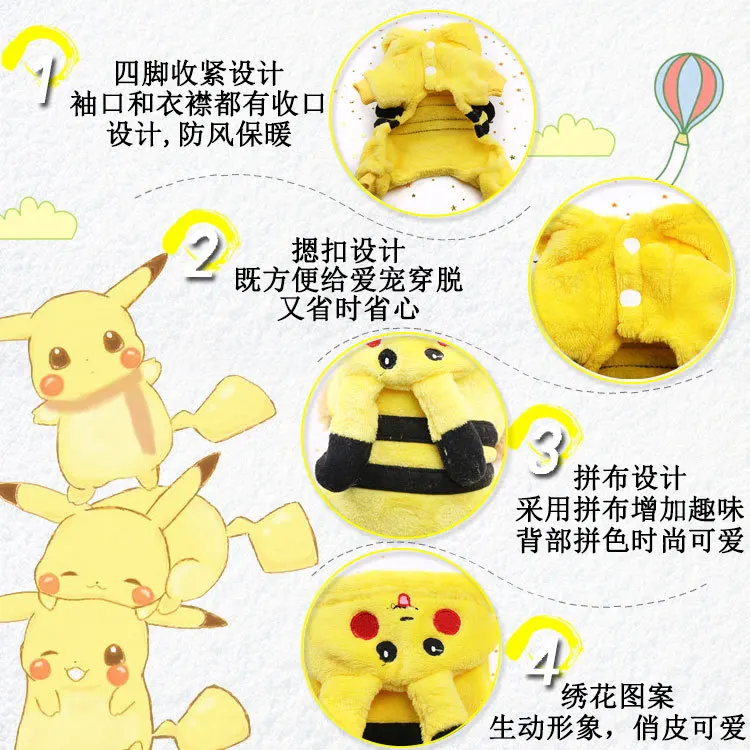 Superpets Hot Selling Small Medium Dog Clothes Pet Dog Cat Warm Clothes Hoddies Vest Clothes