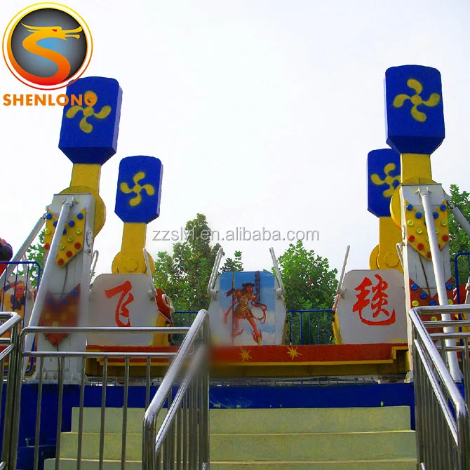 アミューズメントパーク用マジックフライングカーペットライド - 16/24人用