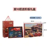 New edition 10 advanced trolley gift box
