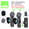 2Mic x Type C+IP-L1 (LIV066)