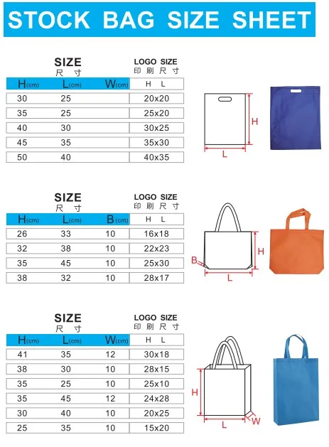 Размеры сумки