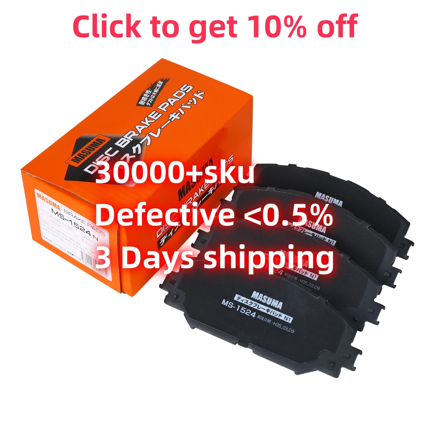 MASUMA MS-1524 Brake Pads - Noiseless & Durable Performance