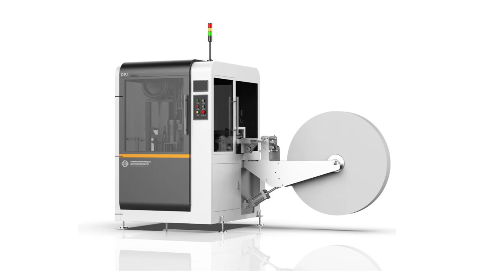 DPJ-200 Single Cup Paper Lid Forming Machine 1