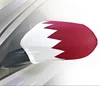 Qatar