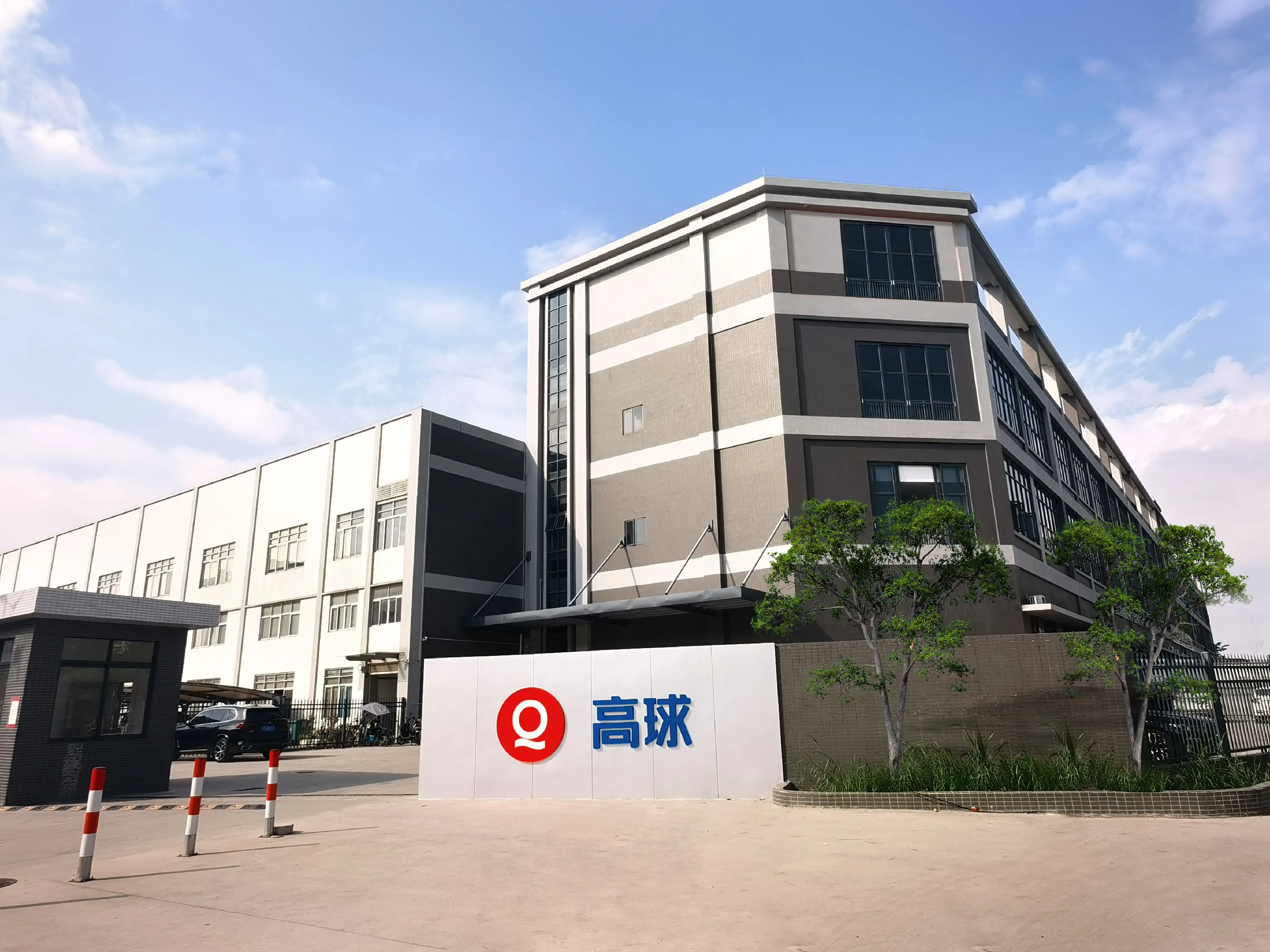 Zhongshan Gaoqiu Electrical Technology Co., Ltd.