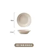 plato de 4.5"